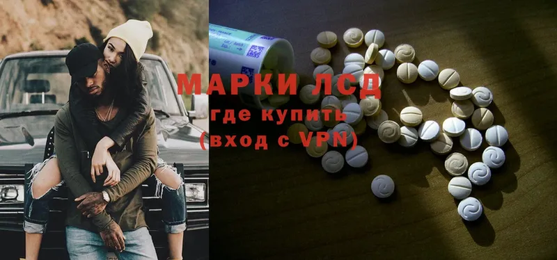 ЛСД экстази ecstasy Мичуринск